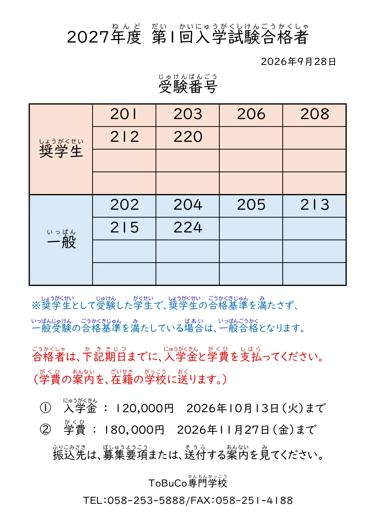 News