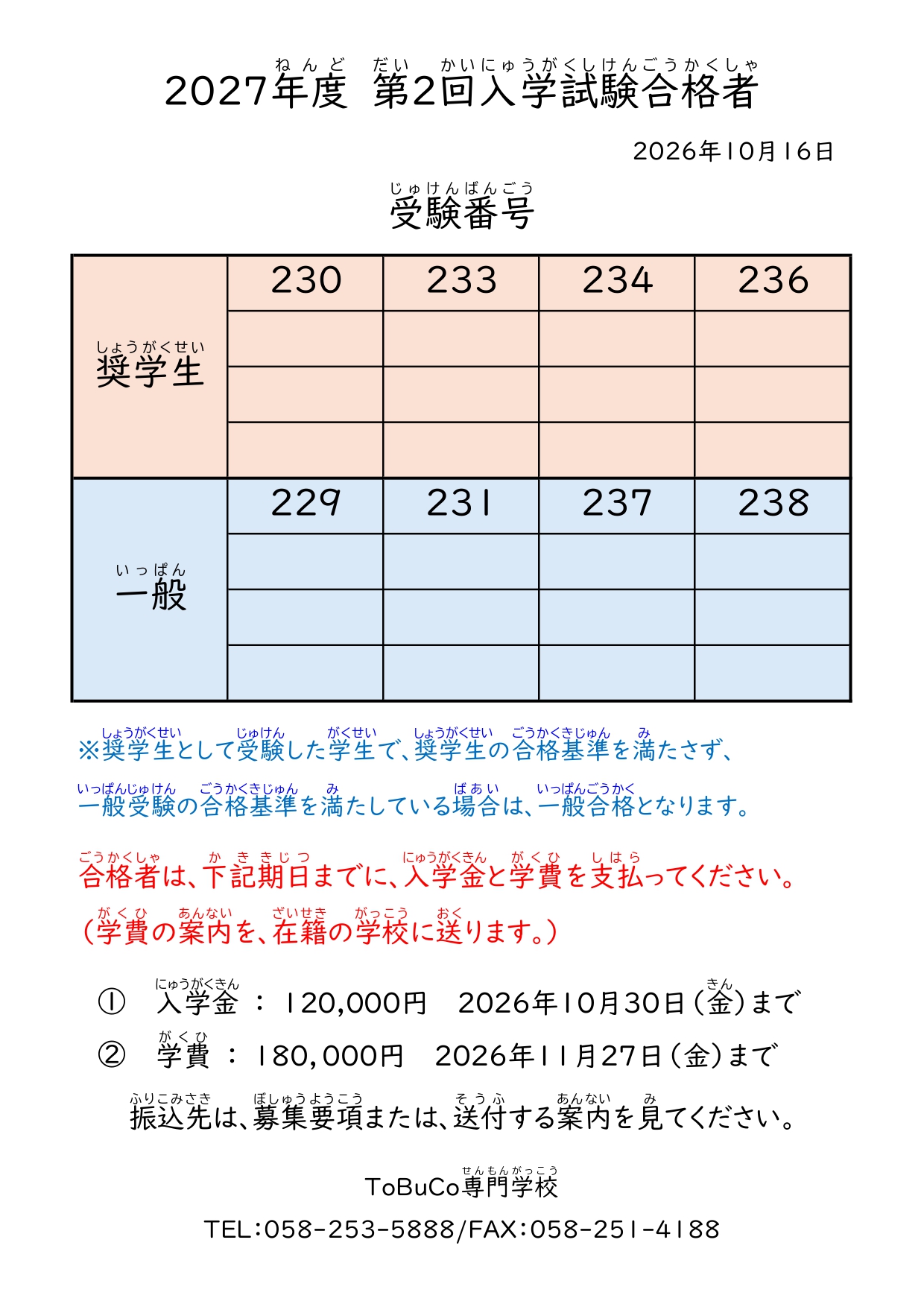 News
