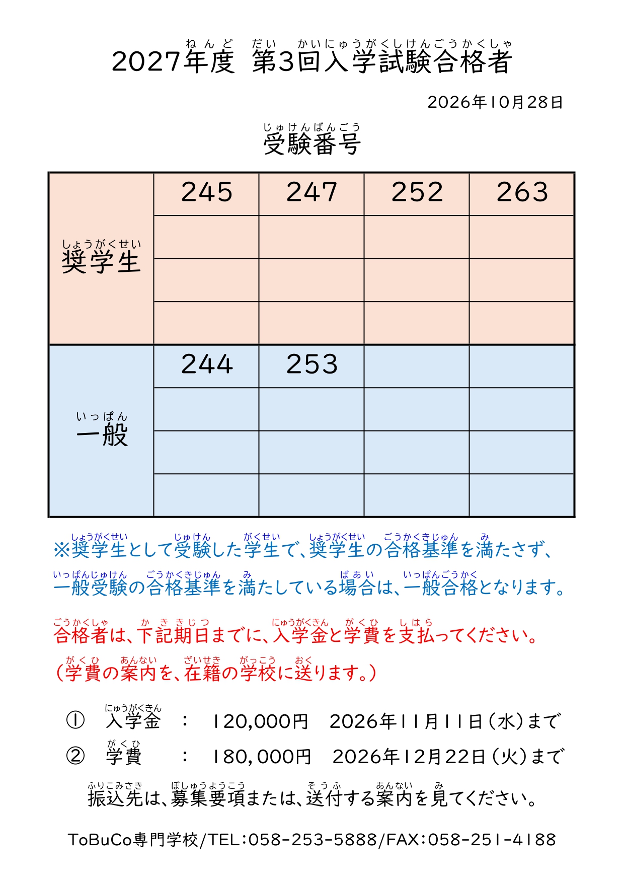 News
